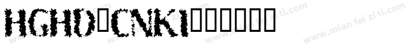 HGHD_CNKI字体转换