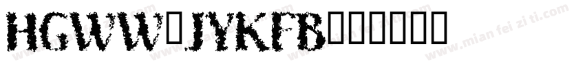 HGWW_JYKFB字体转换