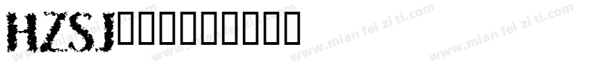 HZSJ_单线字体转换