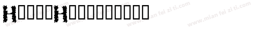 Huni_Humr字体转换