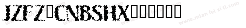 JZFZ_CNBSHX字体转换