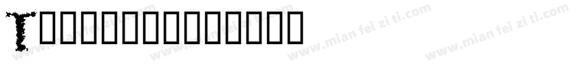 Teleglb_字体转换