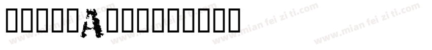 jtbz_Attf字体转换