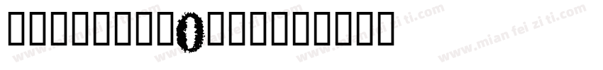 simfang_0ttf字体转换
