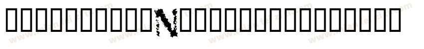 wananmiao_Noncommerc字体转换