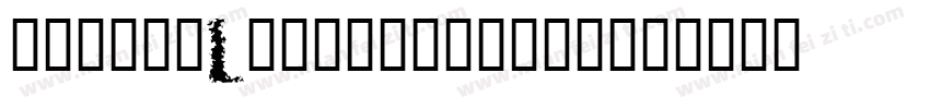 xumin_Linglish.ttf字体转换
