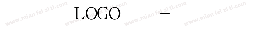 创易新恒LOGO美黑字体转换