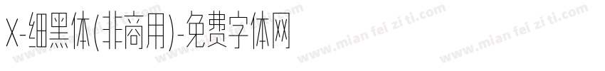 X-细黑体(非商用)字体转换