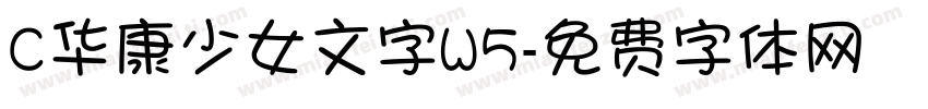 C华康少女文字W5字体转换