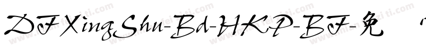 DFXingShu-Bd-HKP-BF字体转换