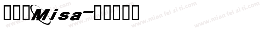 鍾慕韓Misa字体转换