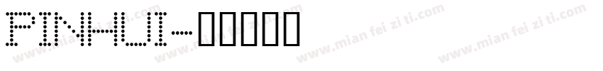 PINHUI字体转换