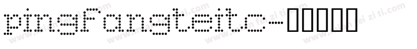 pingfangteitc字体转换