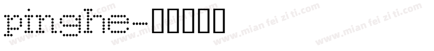 pinghe字体转换