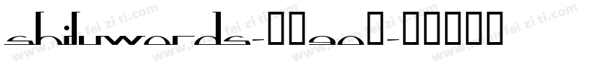 shiluwords-线圆90粗字体转换