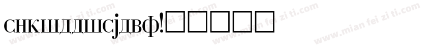 cyrillicolda字体转换