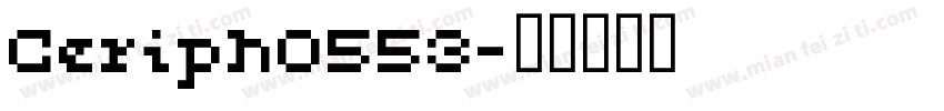 Ceriph0553字体转换