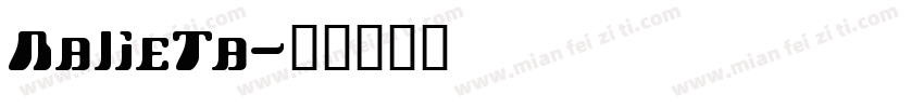 Nalieta字体转换