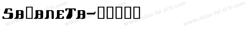 Savaneta字体转换