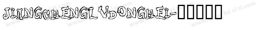 JiangChengLvDongHei字体转换