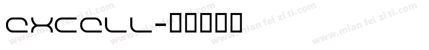 excell字体转换