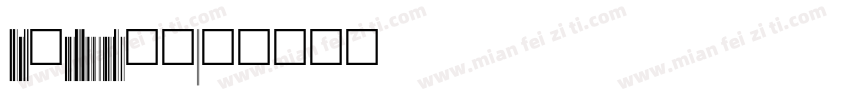 EanBwrp36TtNormal普通字体转换