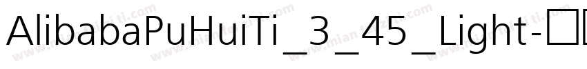 AlibabaPuHuiTi_3_45_Light字体转换