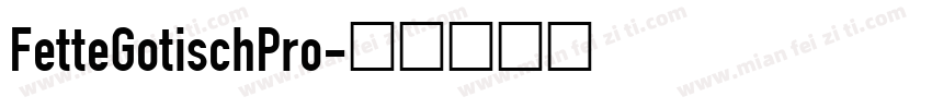 FetteGotischPro字体转换