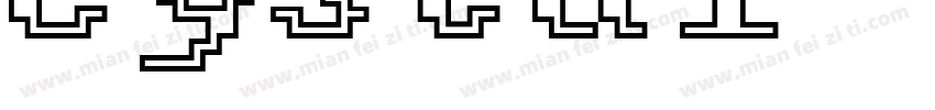 cystal字体转换