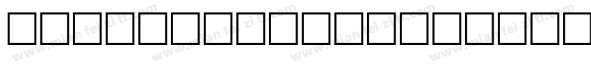 OakesGrotesk-Regular字体转换