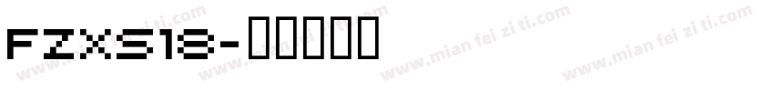FZXS18字体转换