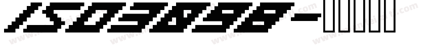 ISO3098字体转换