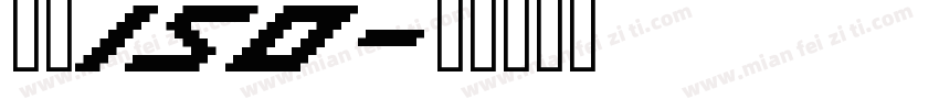 苹果ISO字体转换