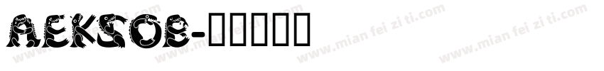 AEKSOB字体转换