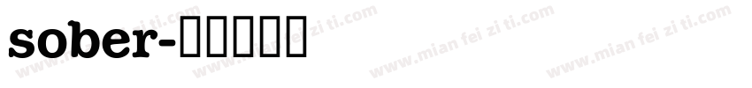 sober字体转换