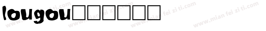 lougou字体转换