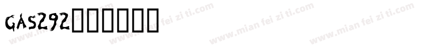 gas292字体转换