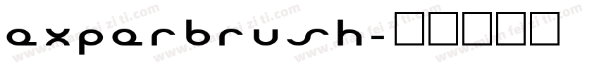 experbrush字体转换