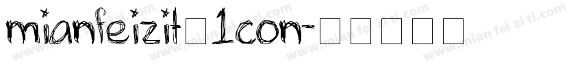mianfeizit：1con字体转换
