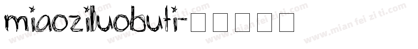 miaoziluobuti字体转换