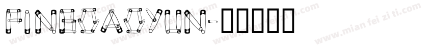 pinboaoyun字体转换