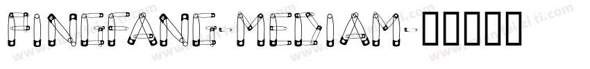 pingfang-mediam字体转换