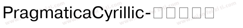 PragmaticaCyrillic字体转换