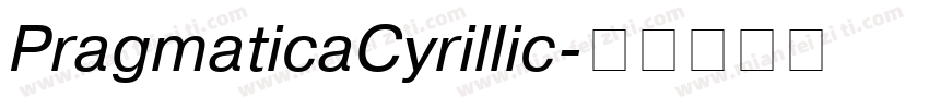 PragmaticaCyrillic字体转换