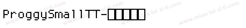 ProggySmallTT字体转换