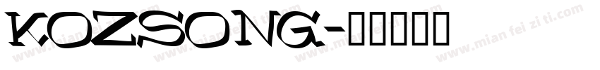 KOZSONG字体转换