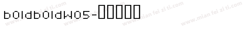 boldboldw05字体转换
