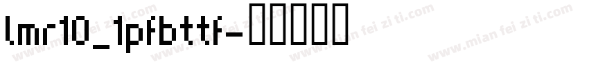 lmr10_1pfbttf字体转换