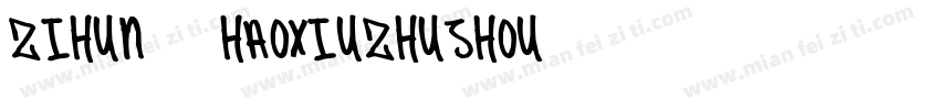 zihun87haoxiuzhushou字体转换