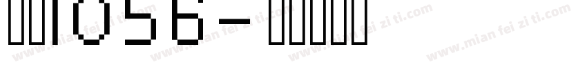 字魂1056字体转换
